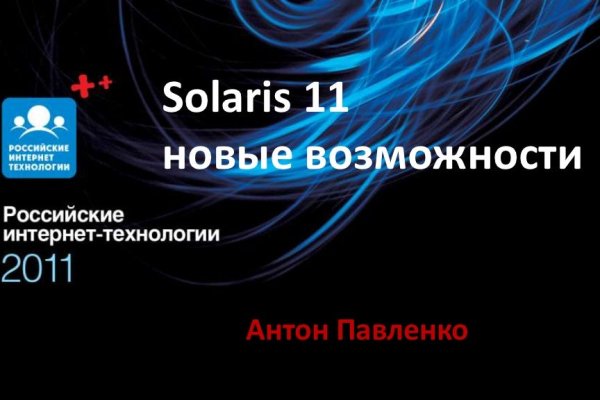 Как зайти на кракен через браузер