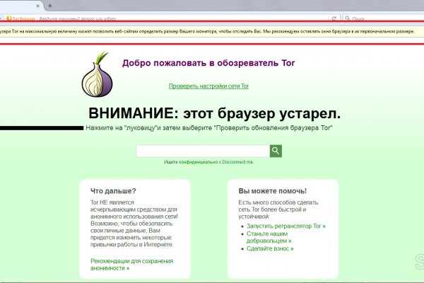 Маркетплейс кракен kraken darknet top