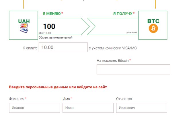 Кракен сайт продаж