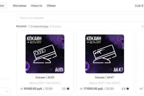 Кракен вход ссылка kraken torion net