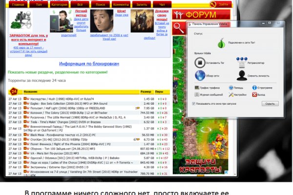 Кракен сайт kr2web in