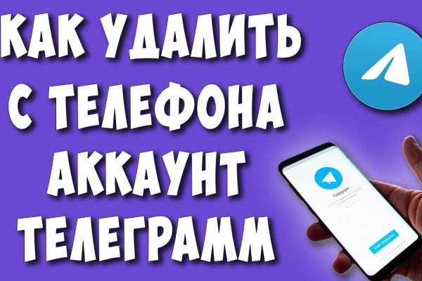 Как найти официальный сайт кракен