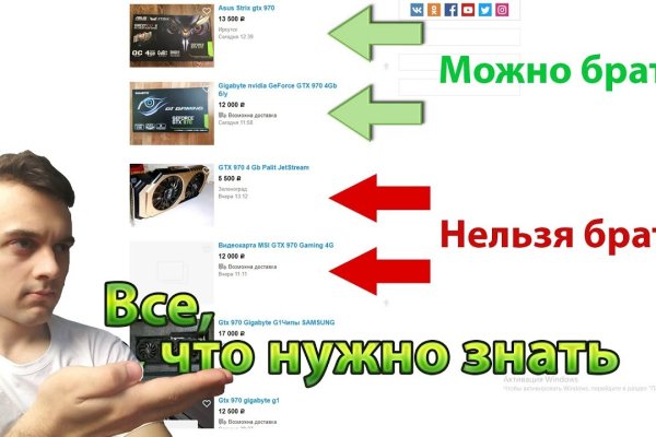 Зеркало на кракен
