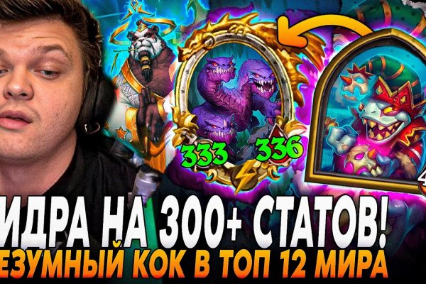 Кракен сайт ссылка kr2web in