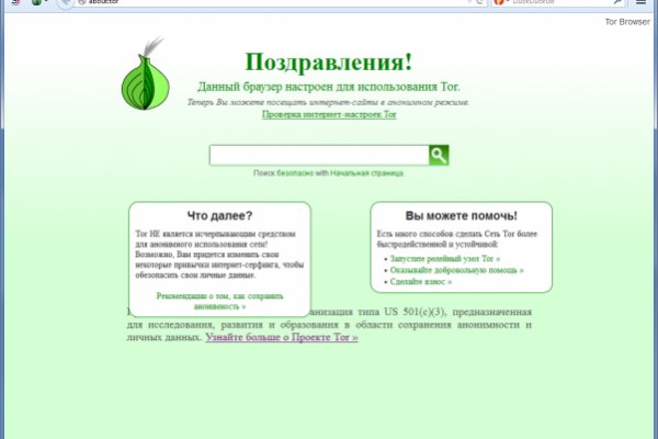 Кракен официальная kr2web in