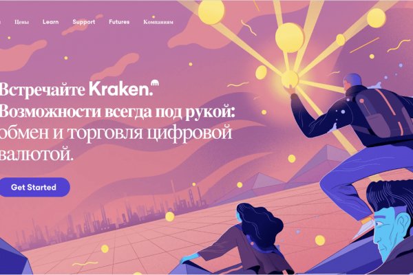 Kraken актуальные зеркала krakentor site