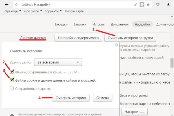 Кракен площадка kr2web in