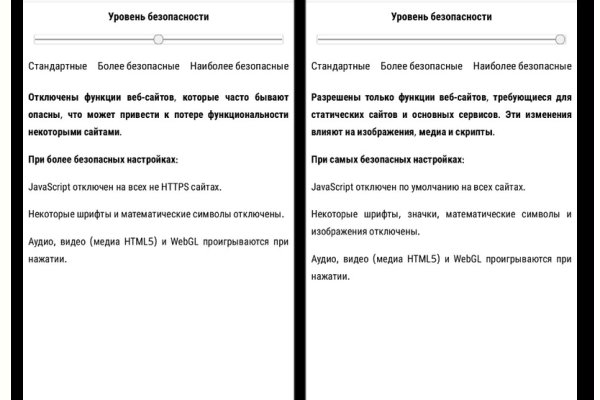 Кракен как зарегистрироваться