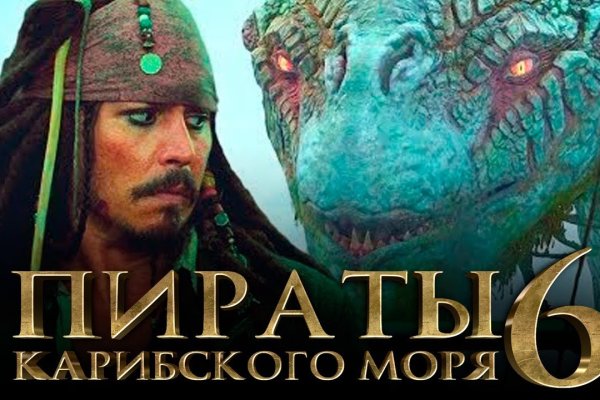 Кракен новая гидра