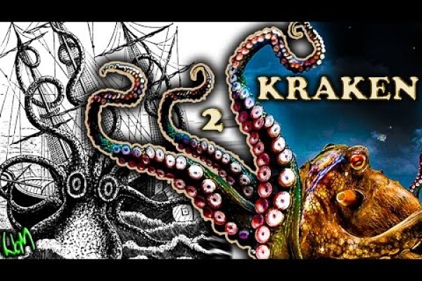 Kraken 23at