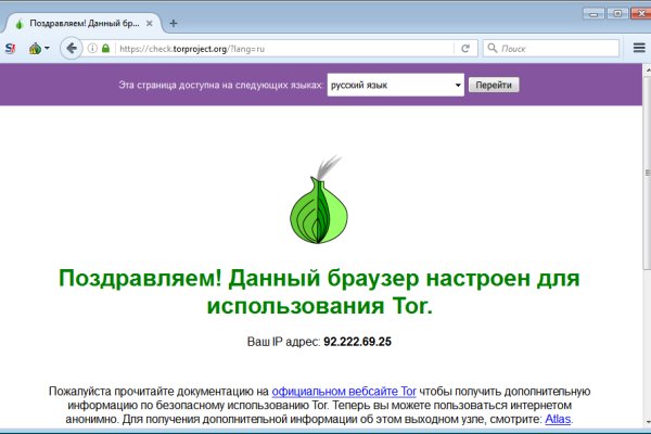 Kraken даркнет рынок ссылка