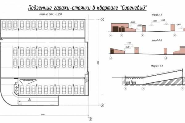 Кракен оф ссылка