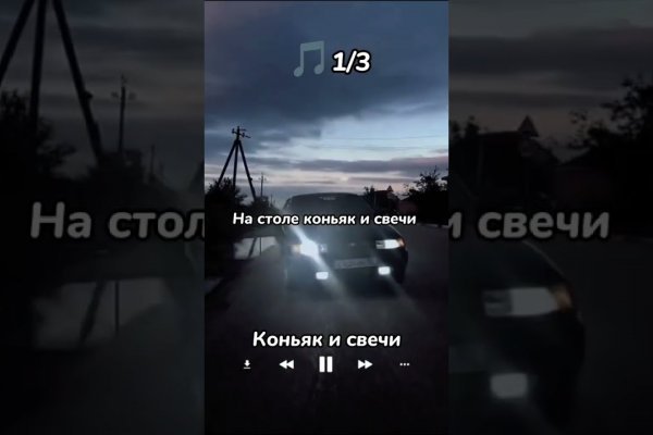 Кракен сообщество