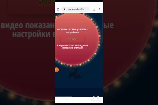 Kraken торговая площадка ссылка